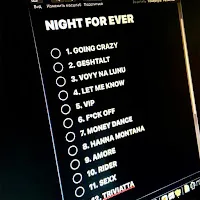 Newlightchild — Triviatta — обложка